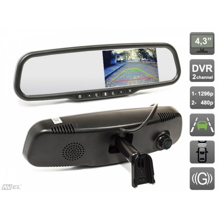 Зеркало заднего вида AVS0475DVR (V2.0) со встроенным двухканальным видеорегистратором и монитором 4.3"