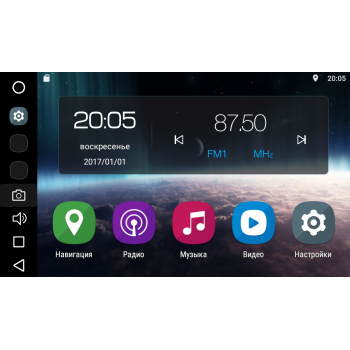 Штатная магнитола FarCar s200 для Skoda Octavia A7 на Android (V483R)